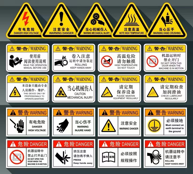 无锡pvc标贴制作收费标准